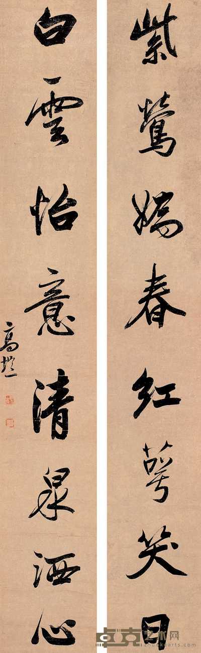 高垲 书法八言对联 立轴 122.5×18cm